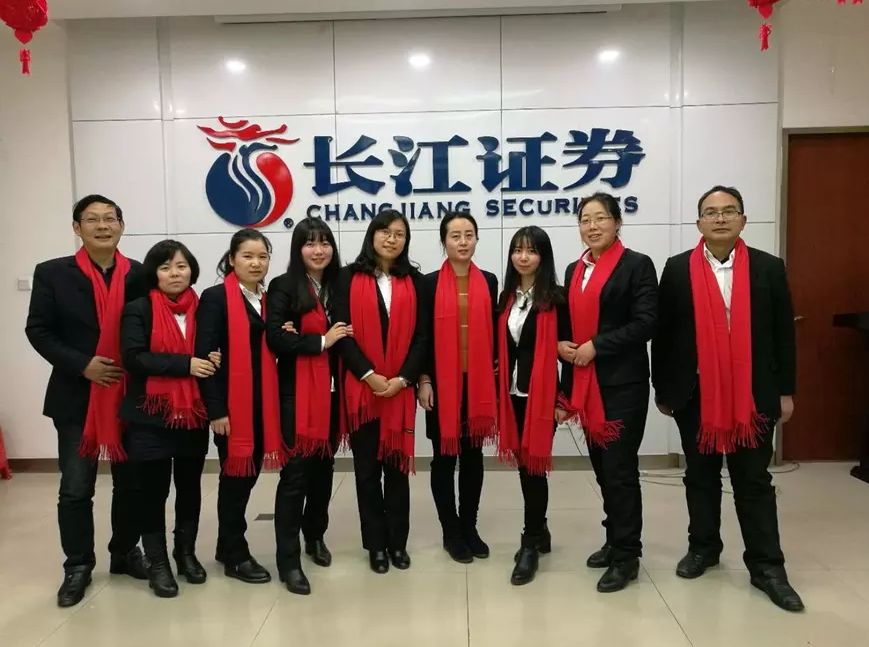 长江证券海口(长江证券海口营业网点)