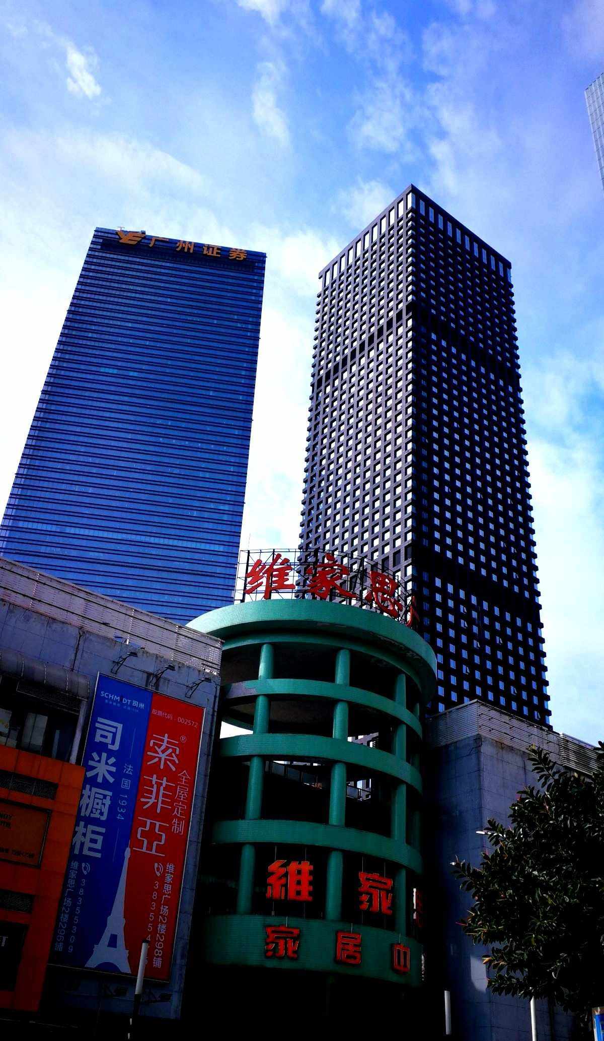 广州证券重庆(广州证券总部地址)