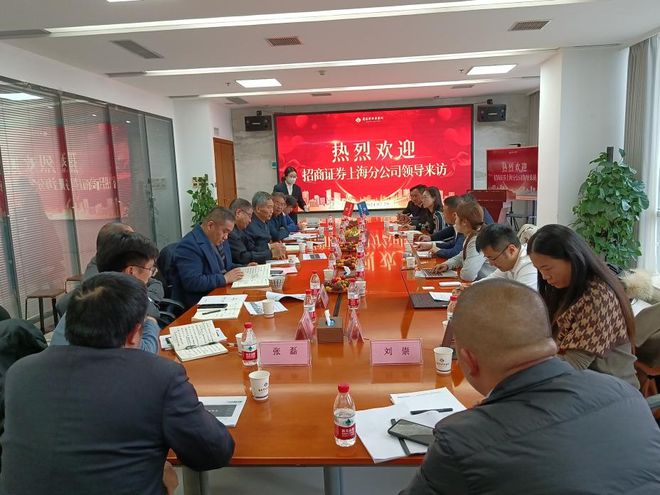 招商证券扬州(招商证券扬州怎么样)