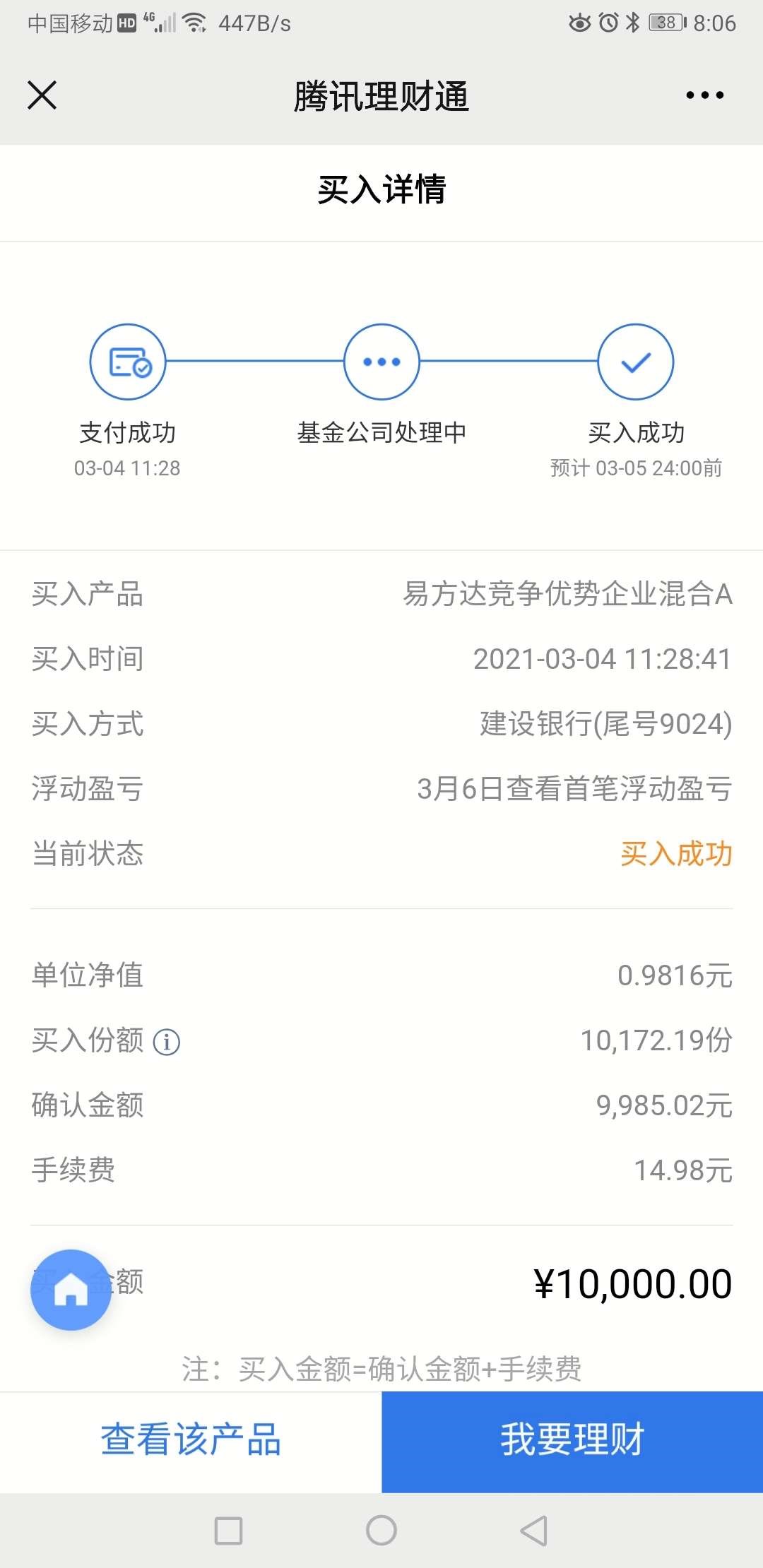 中原证券怎么资金(中原证券里的钱怎样转出来)