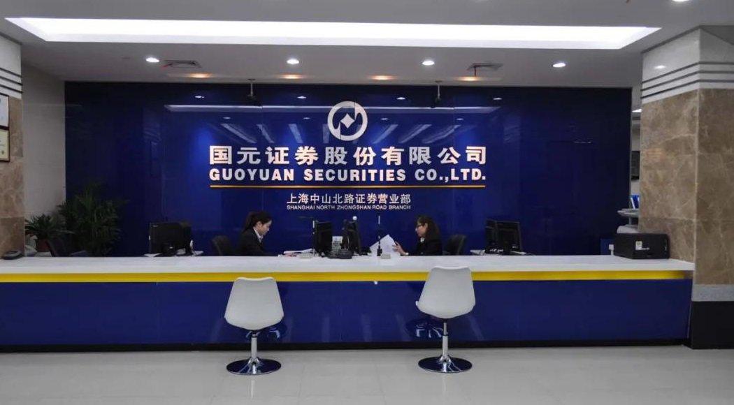 开封国都证券(国都证券开封分公司)