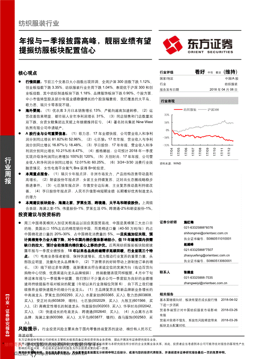 证券行业报告(2020年证券公司行业分析报告)