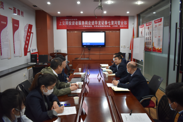 平凉华龙证券(平凉华龙证券资金账号忘记)