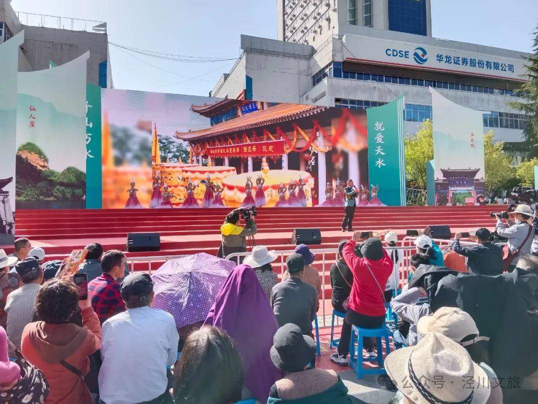 平凉华龙证券(阆中有几个证券公司)