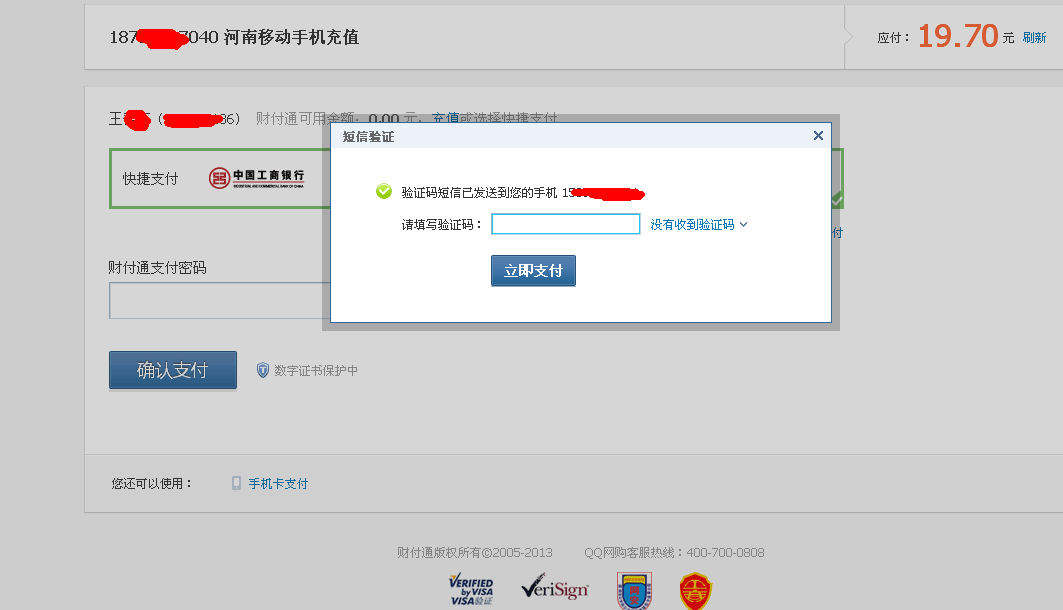 安信证券登录(安信证券登录不上去)