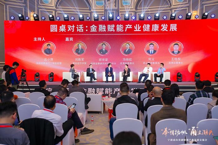 宁波证券会(宁波解放南路是哪个游资)