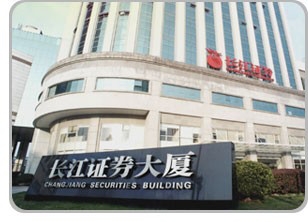 长江证券海口(长江证券官网网址)