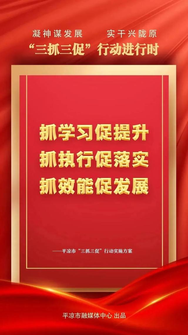 平凉华龙证券(平凉华龙证券领导班子成员)