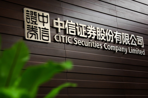 中信万通证券青岛(中信万通证券改名了吗)