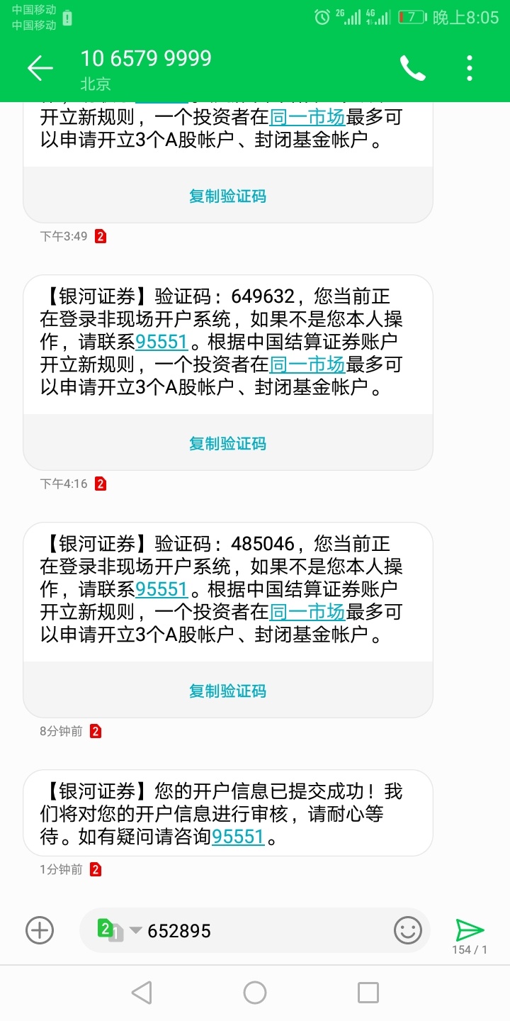 中原证券怎么资金(中原证券是做什么的)