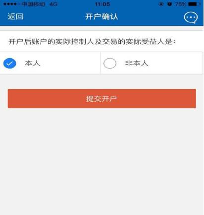 证券开户有什么用(证券开户要钱吗?)