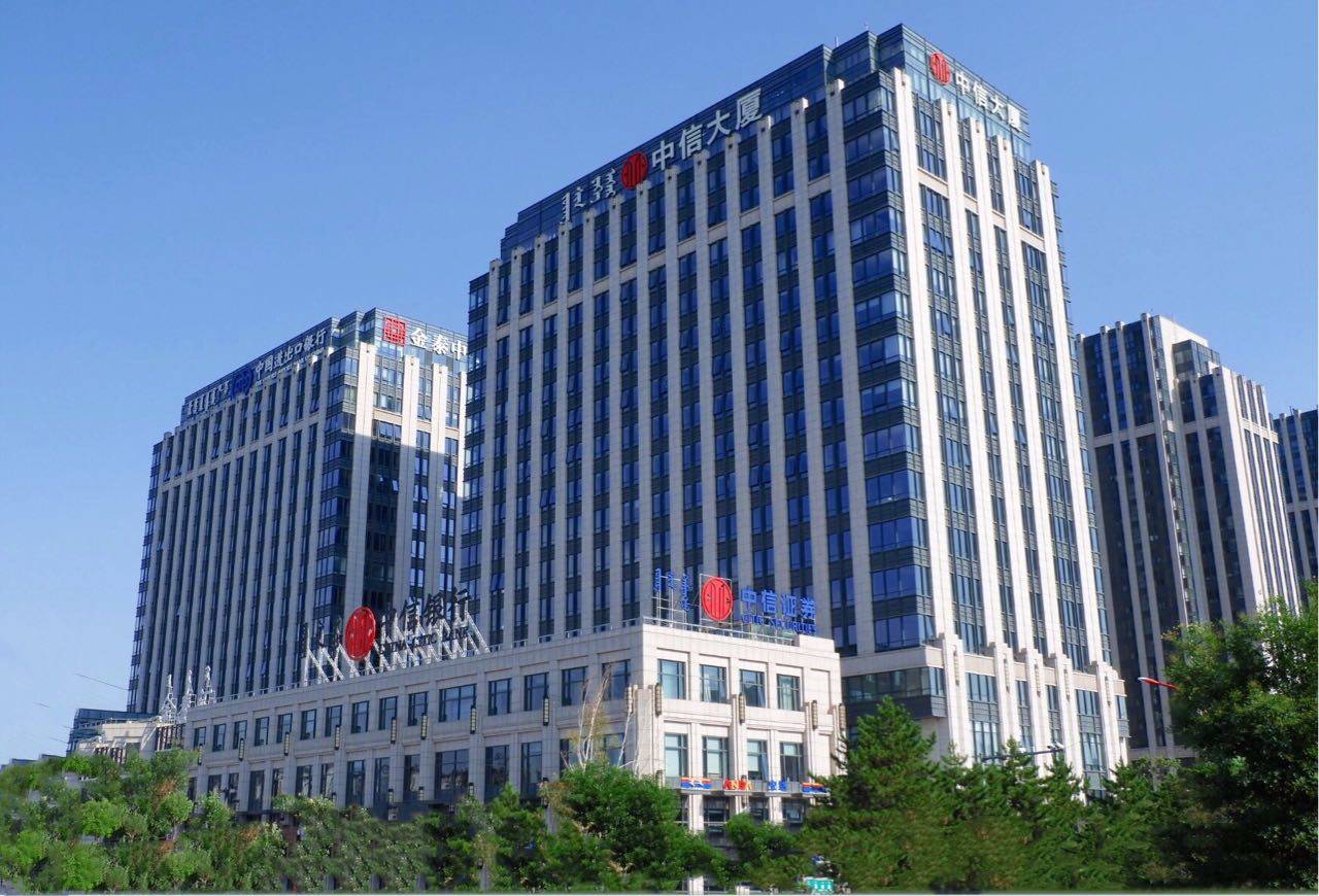 中信万通证券青岛(国信证券青岛分公司怎么样)
