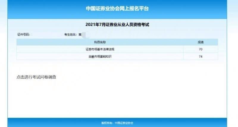 证券从业资格考试几门(证券从业资格考几门有证书)