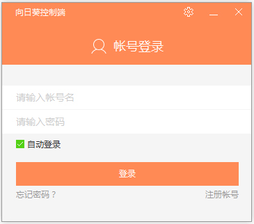 安信证券登录(安信证券登录显示队列错误)