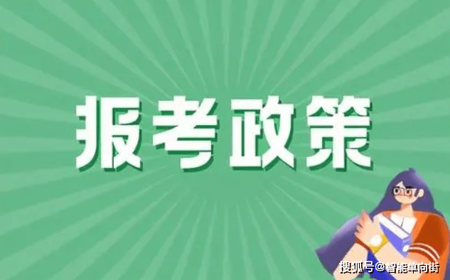 证券从业资格证在哪里报名(证券从业资格证怎么申请证书)