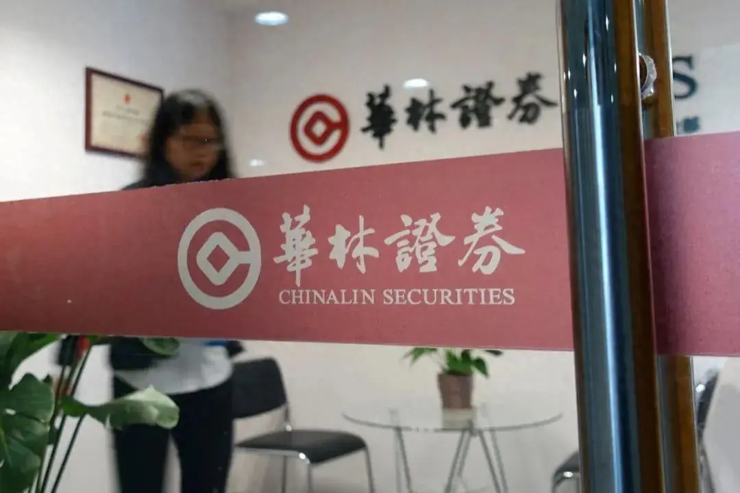兑付证券(代理兑付证券款)