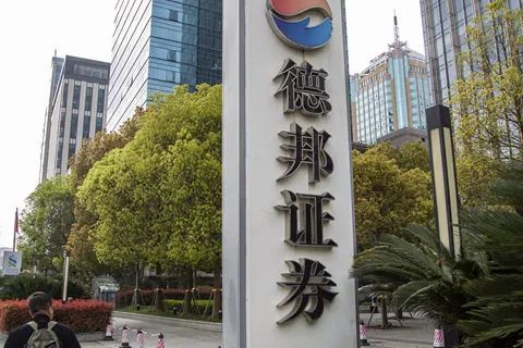 兑付证券(代理兑付证券款)