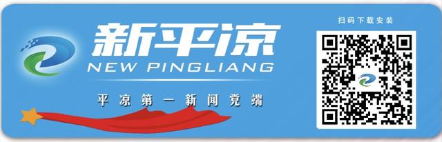 平凉华龙证券(华龙证券公司是国企吗)