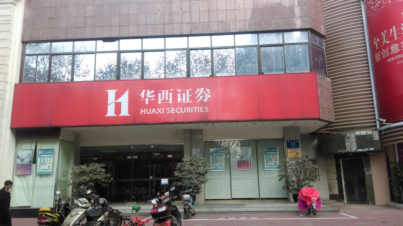 平凉华龙证券(华龙证券公司是国企吗)