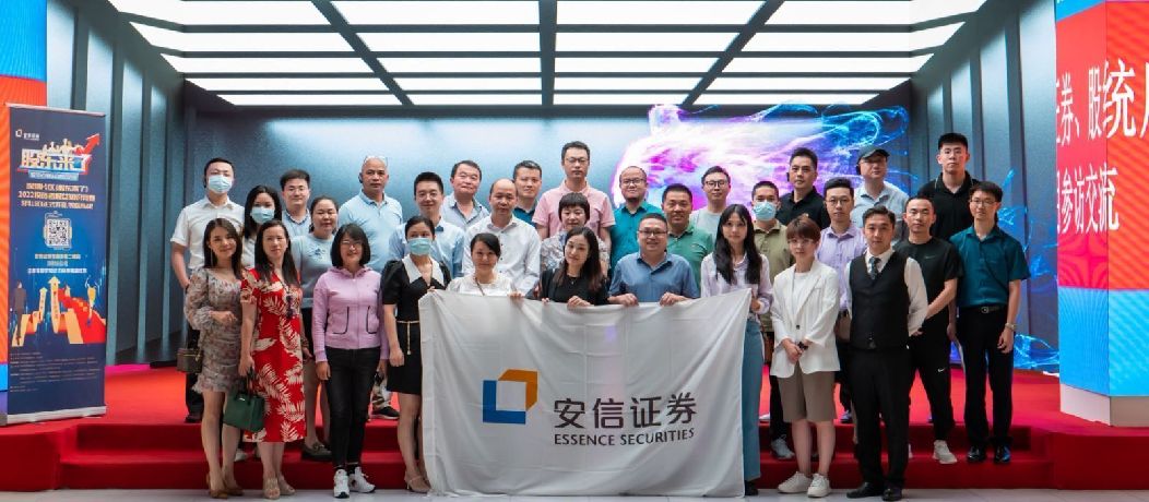 安信证券登录(安信证券登录显示连接交易服务器失败)