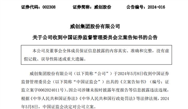 证券调研报告(证券市场调研报告)