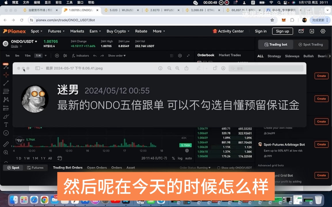 比特币行情(比特币行情今日价格)