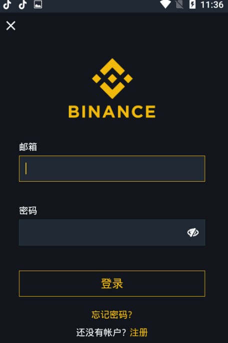 OK交易所APP下载(OK交易所APP下载2023最新版)