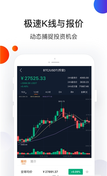 mxc抹茶官方交易所(mxc抹茶交易所官网版)