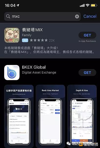 mxc抹茶官方交易所(mxc抹茶交易所官网版)