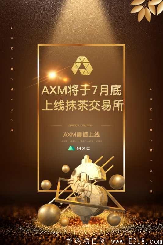 比特币抹茶交易所(抹茶交易所qbt币总量)