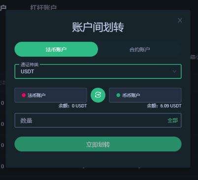 抹茶交易所官方(抹茶交易所 xch)