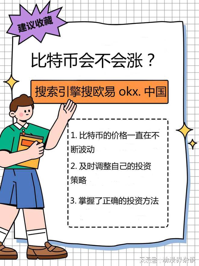 比特币价格今日行情(美元比特币价格今日行情)