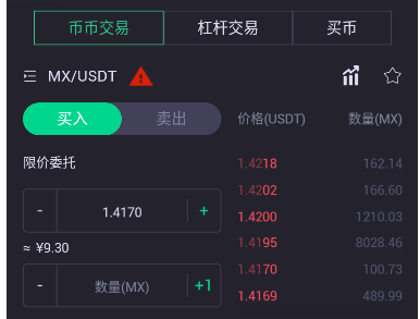 交易所抹茶ios(抹茶交易所 ios)