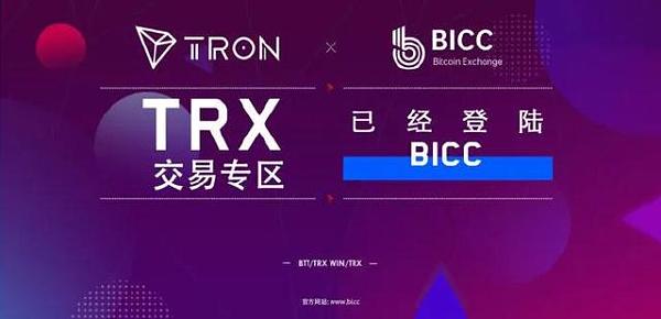 币交所(币交所是撮合交易吗)