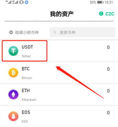 交易所抹茶ios(抹茶交易所下载链接)