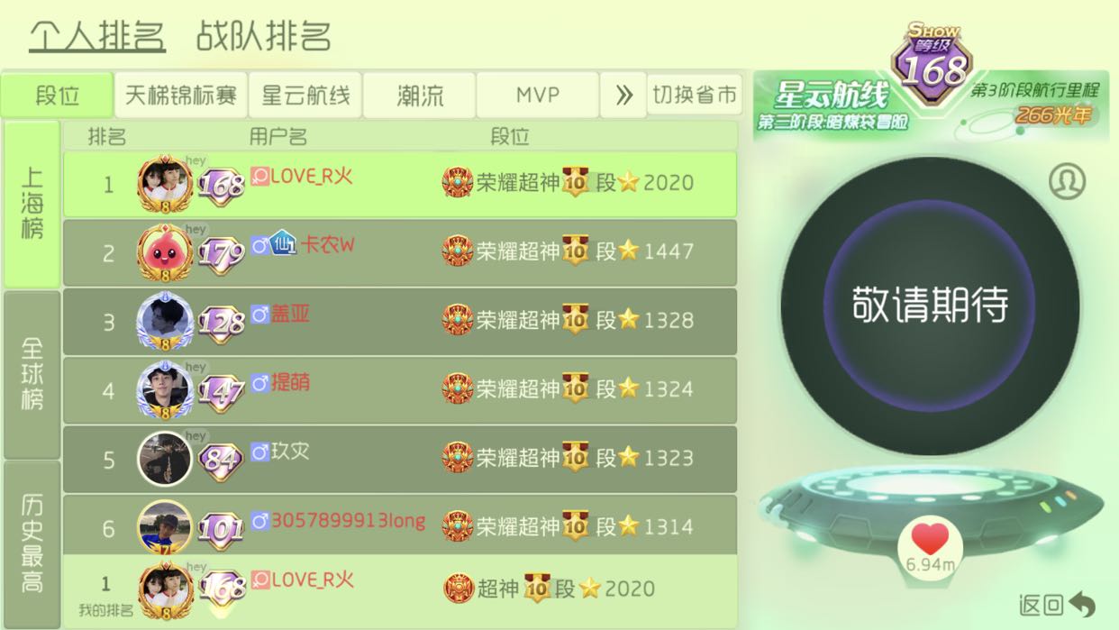 交易所抹茶ios(抹茶交易所下载链接)