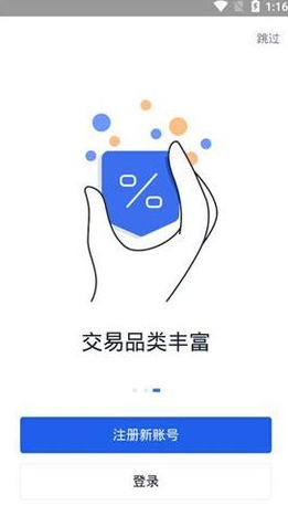 OK交易所APP下载(ok交易所app下载最新版本)