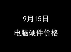 以太币价格今日价格(以太币价格今日价格走势)