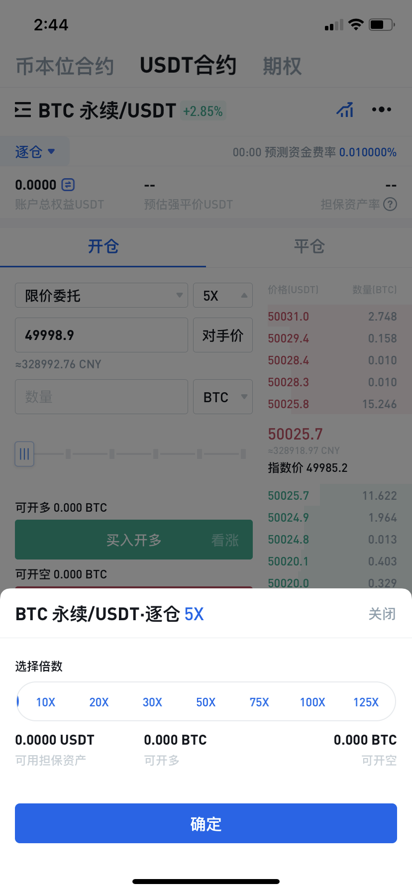 比特币交易网站(比特币交易网站关闭)