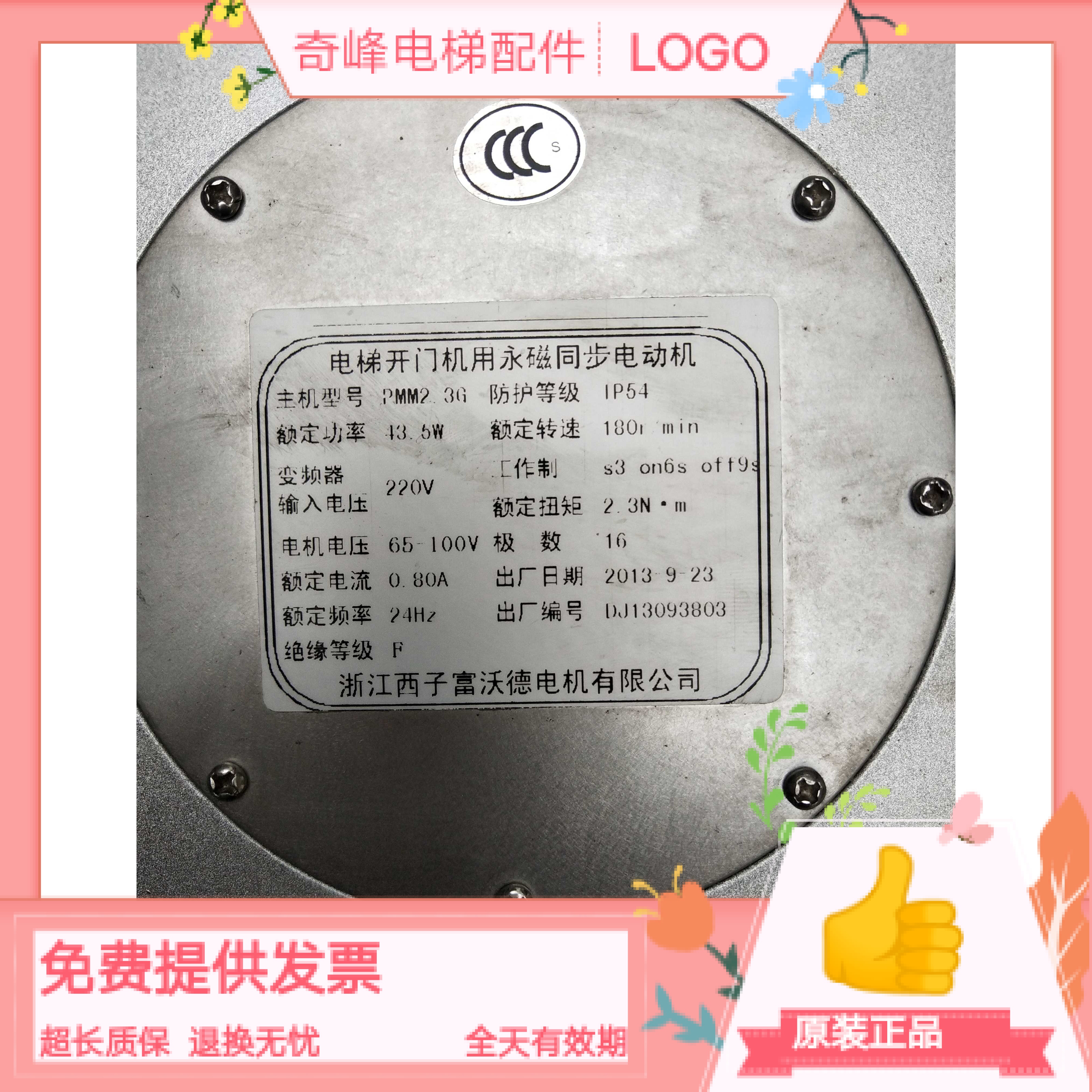 pmm(pmma是什么材质)