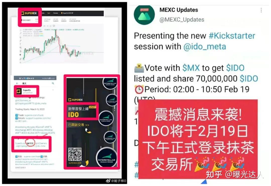 交易所抹茶ios(抹茶交易所appstore)