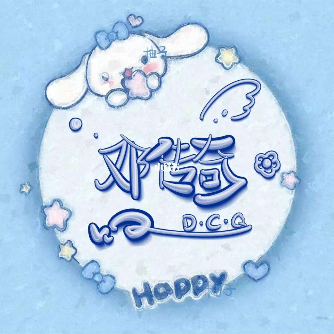 hopex(hope选手)