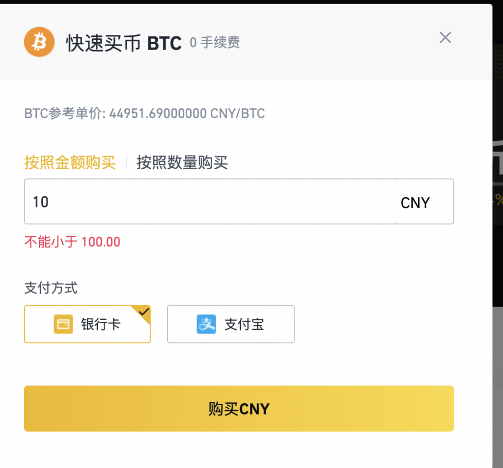 比特币交易网站(比特币交易网站大全)