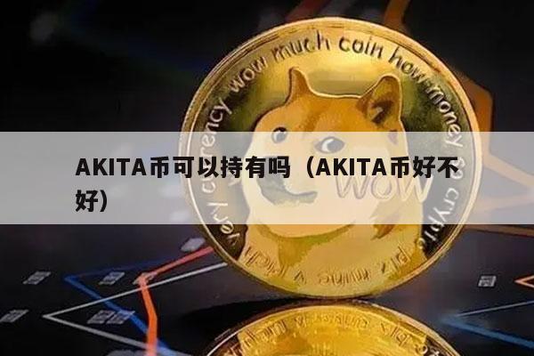 狗狗币行情(dogecoin狗狗币行情)