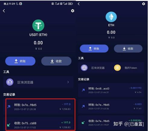 抹茶交易所官方(抹茶交易所app)