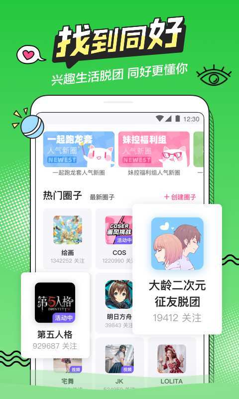 抹茶交易所官方(抹茶交易所官方网站)