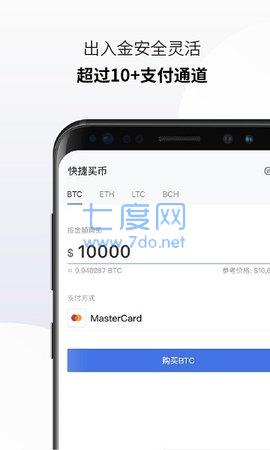 OK交易所APP下载(欧意交易所app官方下载)