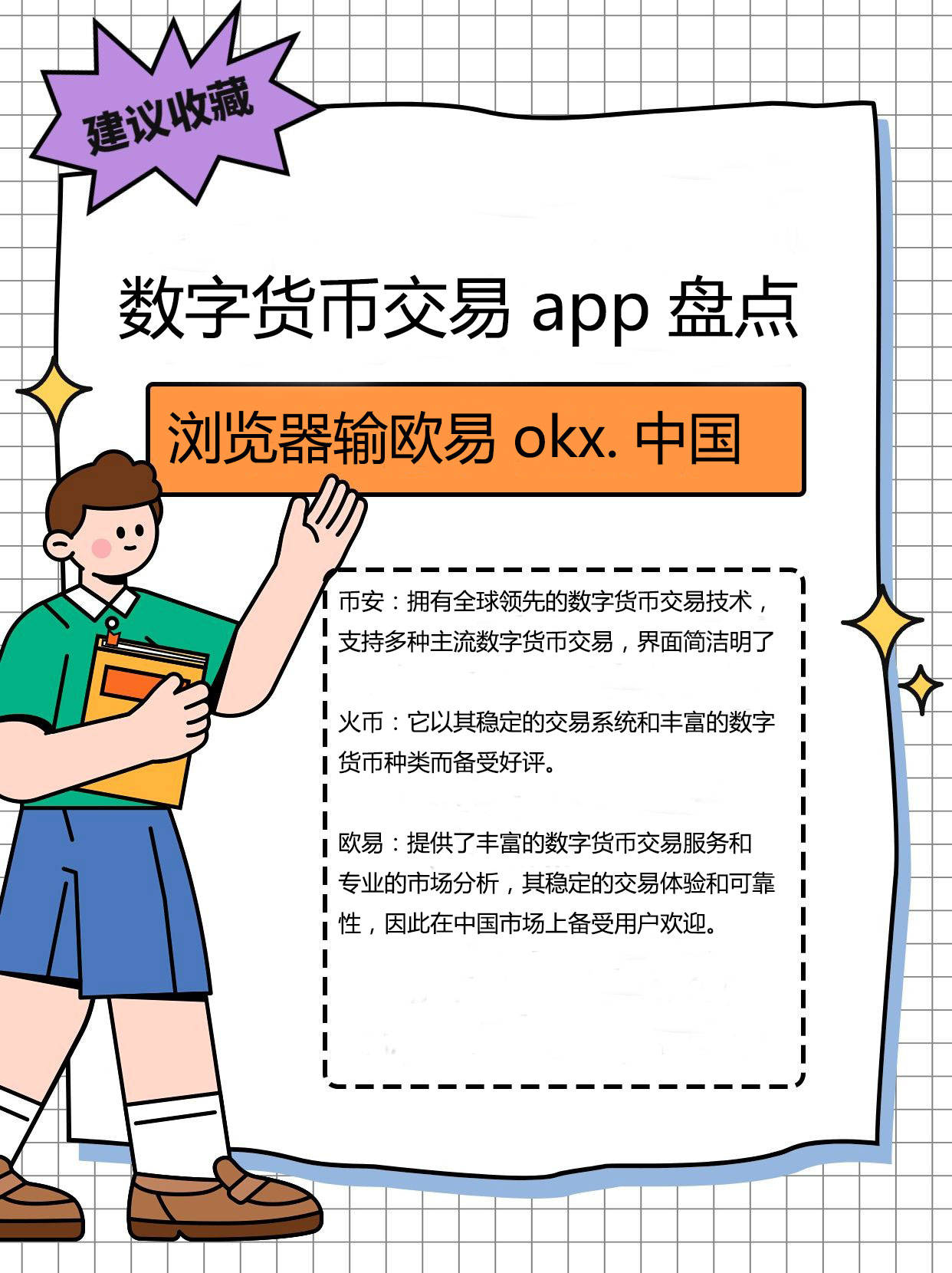 比特币价格今日行情(比特币价格今日行情美元价格)