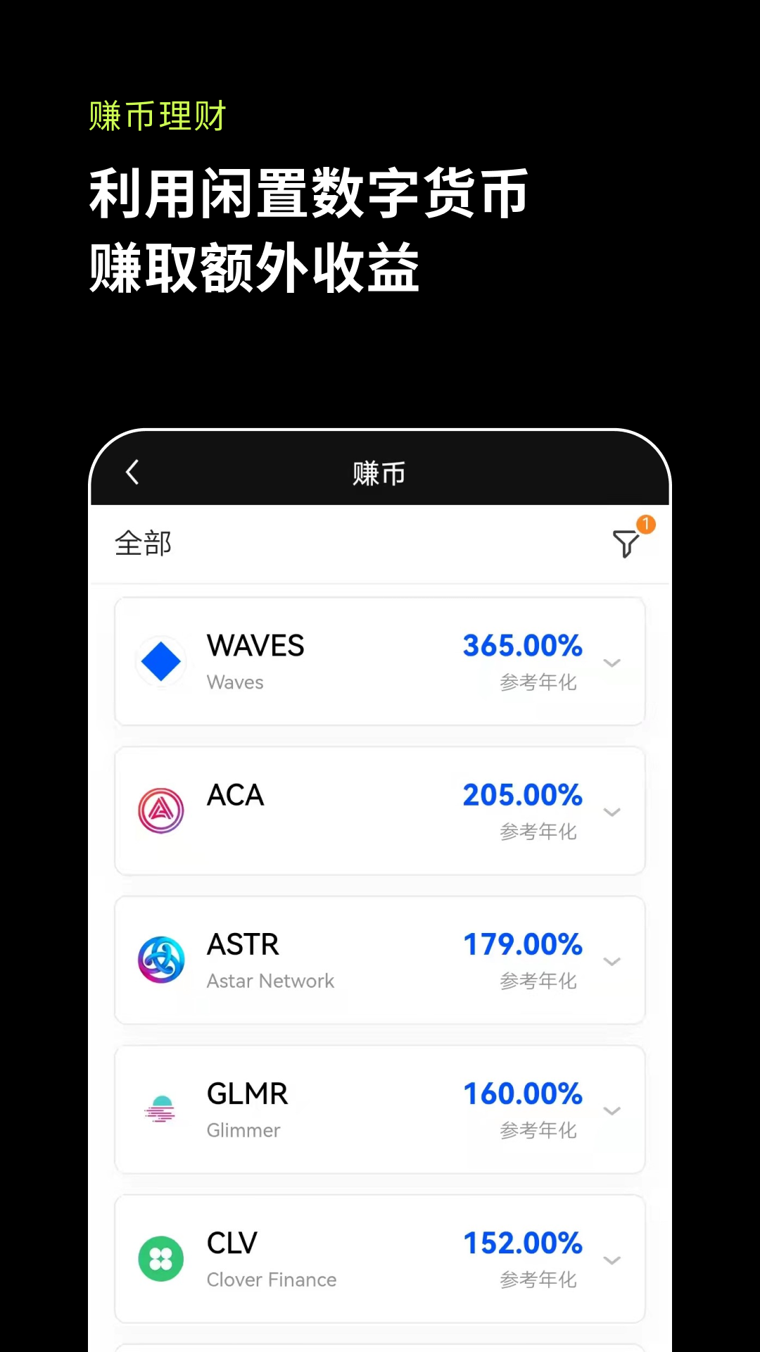 OK交易所APP下载(ok交易所app下载链接)