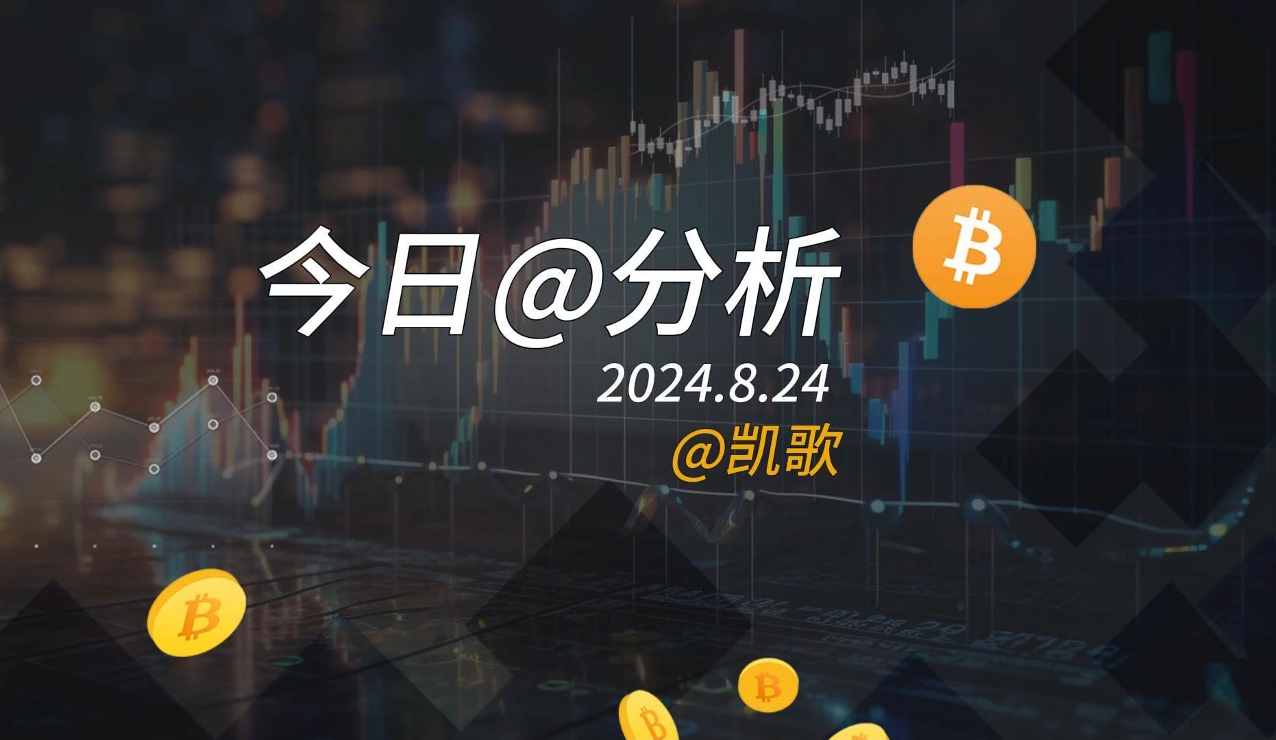 比特币价格今日行情(比特币价格今日行情k线图)